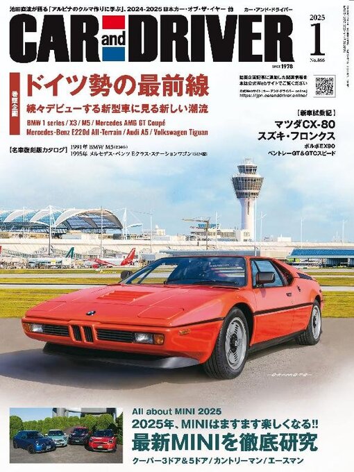 Title details for CAR and DRIVER カーアンドドライバー by MAINICHI SHIMBUN PUBLISHING INC. - Available